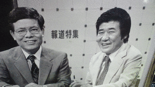 堀宏の画像