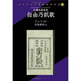 宮崎夢柳の画像