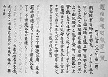 橋田悌穂の画像