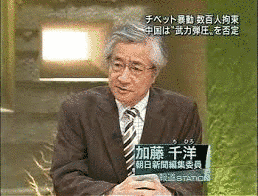 加藤千洋の画像