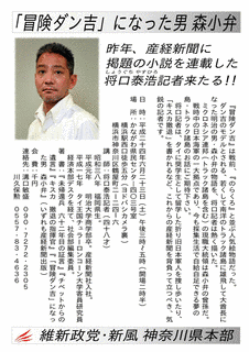 将口泰浩の画像