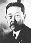 杉村楚人冠の画像