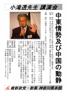 小滝透の画像