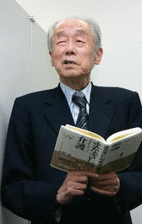 水野肇の画像