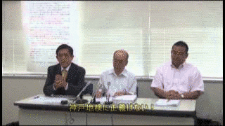 鈴木啓一の画像