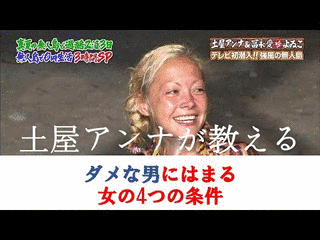 土屋亨の画像