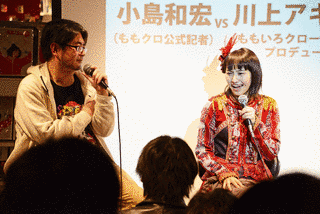 小島和宏の画像