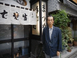 高橋三千綱の画像