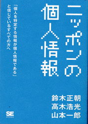 南部僑一郎の画像