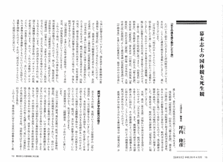 佐原篤介の画像