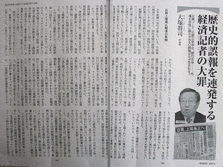 大塚将司の画像