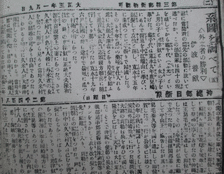 当間重慎の画像