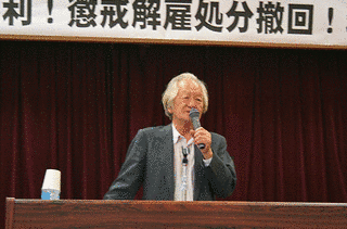 吉原公一郎の画像