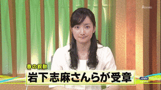 井田香奈子の画像