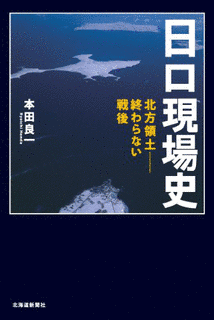 本田良一の画像