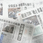武市英雄の画像