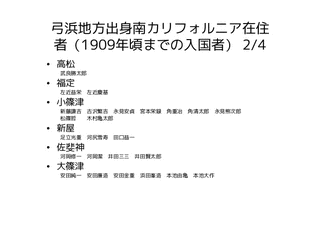 佐近益栄の画像