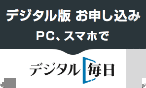 梅津時比古の画像