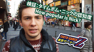 タイムボムの画像
