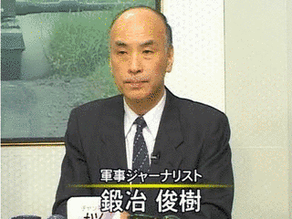 鍛冶俊樹の画像