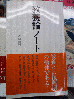 藤田信勝の画像