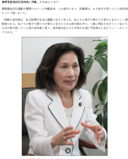 水沼啓子の画像
