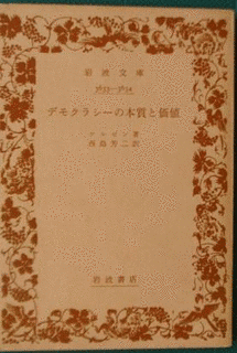 西島芳二の画像
