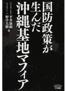 平井康嗣の画像