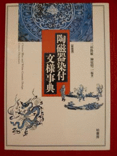 榊原昭二の画像