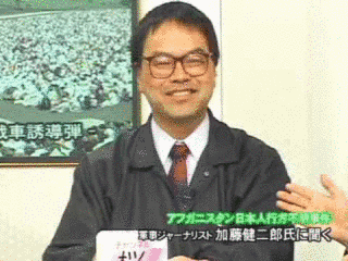 加藤健二郎の画像