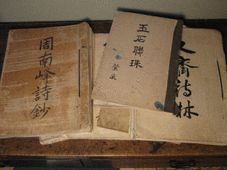 江帾澹園の画像