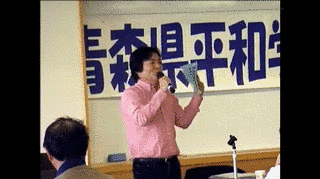 斉藤光政の画像