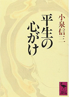 今村武雄の画像