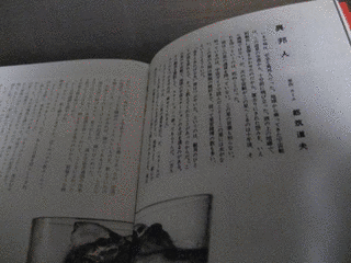 向井啓雄の画像