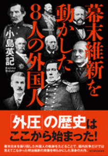 小島英記の画像