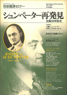 直井武夫の画像