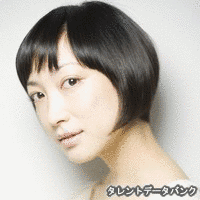 緒川たまきの画像
