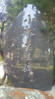 小西昭之の画像