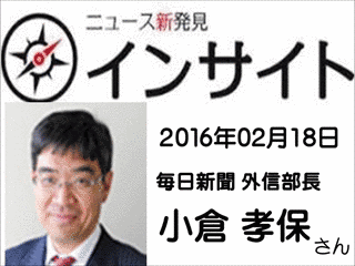 小倉孝保の画像