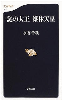 矢澤高太郎の画像