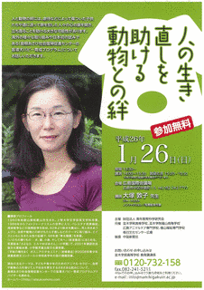 大塚敦子の画像