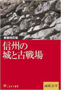 南原公平の画像