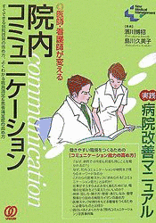 濱川博の画像