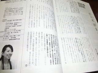 佐々木律の画像