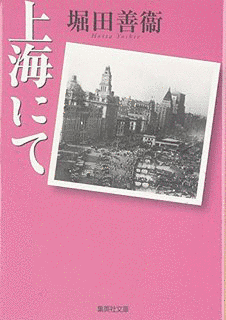 梶谷善久の画像