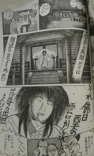 細野能功の画像