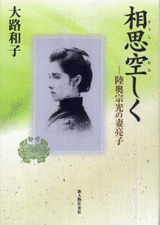 八木荘司の画像