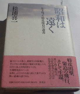 梁取三義の画像