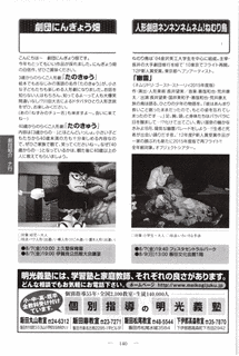西川貞一の画像