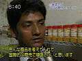 アミ・ボロロク・ホエ・デシェ・ジェテ・チャイの画像